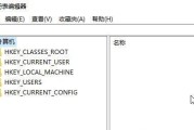 Win10一键修复注册表方法大揭秘（快速解决Win10注册表问题的有效方式）