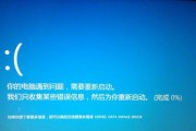 电脑开机后出现异常声音是什么原因？解决方法有哪些？