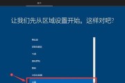 如何关闭Win10系统的自动更新？（简单操作，避免干扰和延迟关键任务）