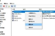 解除win10管理员禁用的方法及注意事项（Win10管理员权限恢复教程）