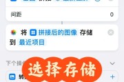 iPhone长屏截图如何操作？四种方法任你选择，哪种最适合你？