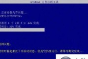 Win10电脑蓝屏恢复正常的解决方法（详细介绍Win10电脑蓝屏问题的原因及解决方案）