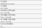 电脑配置模拟装机的详细设置步骤（教你如何通过模拟装机软件进行电脑配置的设置）