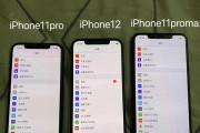 iPhone13pro对比12pro：哪个更值得买？