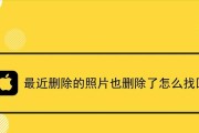 手机照片被误删（恢复删除的手机照片只需简单几步）