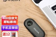 探索iPhone放大镜的使用技巧（将iPhone变身放大镜，让你看得更清楚）