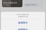 如何在苹果iPhone11上关闭横屏模式（简单步骤教你关闭iPhone11的横屏功能）