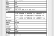 海康威视监控不联网能否使用？监控设置的详细图解是什么？