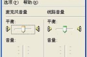 解决台式电脑麦克风声音小问题的有效方法（如何设置台式电脑麦克风音量）