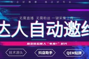 抖音精选联盟入驻条件是什么（怎么加入精选联盟）