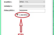 如何在家里修改WiFi密码（快速）