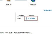 Win7无法发现无线网络连接的原因及解决方法（Win7无法搜索到可用的Wi-Fi连接）