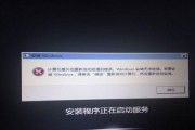 如何恢复华硕电脑到出厂设置（使用Win7系统恢复华硕电脑到出厂设置的详细步骤）