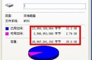 解决Windows7中C盘空间不足问题的有效方法（Win7清理C盘空间）