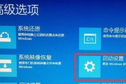 Win10设置开机启动密码的步骤（详细教程，轻松保护您的电脑安全）