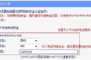 电脑怎么修改wifi密码？修改路由器密码的最简单方法是什么？