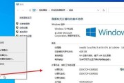 Win10系统专业版激活步骤详解（一键激活Win10系统，轻松畅享专业版功能）