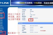 如何将TP路由器设置为无线桥接（简单步骤帮你实现无线网络扩展）