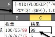 从零开始学习以表格制作教程（掌握表格制作技巧）