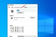 Win10系统无声音问题解决方法（Win10系统出现无声音问题的原因及解决方法）