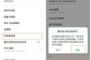 解决OPPO手机无法开机的方法（OPPO手机重启循环问题的原因和解决方案）