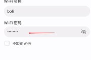 密码正确却连不上wifi（解析为何输入正确密码后无法连接wifi网络）