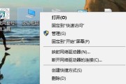 如何找到Win7电脑密钥（简单方法解决找不到Win7电脑密钥的问题）