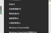 Win10如何强制解除BitLocker（绕过BitLocker密码保护的简单方法）