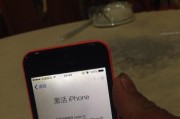 如何找回AppleID密码？（忘记AppleID密码？别担心，跟着这些步骤找回它！）