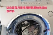 海尔滚筒洗衣机桶自洁功能如何操作？使用步骤是什么？