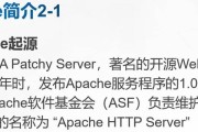 深入解析Apache配置文件（优化你的服务器性能）