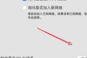 解决WiFi已连接无法上网的问题（探究WiFi无法上网原因及解决方法）