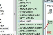 Win7电脑如何彻底清除文件夹exe病毒（Win7系统清除文件夹exe病毒的有效方法）