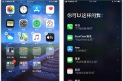 用Siri清理iPhone手机喇叭灰尘（简单有效的清洁方法，让喇叭回到清晰澄澈的状态）