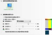 如何调节电脑亮度（一步步教你修改电脑亮度）