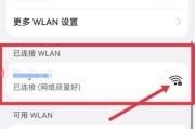 手机连不上wifi怎么办（快速解决手机无法连接wifi的问题）