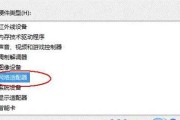 Win7无网络适配器问题解决方法（Win7网络连接故障及解决技巧）