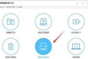 数据恢复软件使用指南（学会使用靠谱的数据恢复软件）