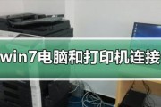 新购买的打印机为何无法正常打印（原因分析及解决方案探讨）