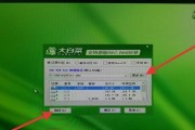 Win10装系统教程（Win10安装教程及注意事项，让你快速上手新系统）