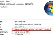 如何通过笔记本查看电脑配置和型号（简便有效的方法帮你了解电脑配置和型号）