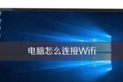 家中Wi-Fi连接正常但无法上网的问题（探究家庭网络问题背后的可能原因和解决方法）