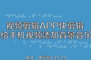 探索的剪辑视频APP排行榜（一站式查看的剪辑视频APP，精彩内容尽在眼前）