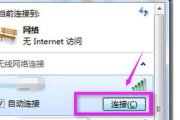 探索WiFi密码的秘密世界（揭开WiFi密码的神秘面纱）