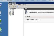 解决Win7无法连接代理服务器问题的方法（如何应对Win7出现“代理服务器没有响应”的情况）