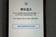 详解iPhone激活教程（从购买到设置）