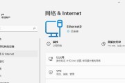 解决电脑连接有线网络但显示无Internet的方法（如何排除电脑连网线无法上网的问题）