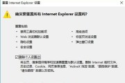 Win10ie缓存目录查找教程（如何找到Win10ie浏览器的缓存目录）