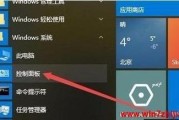 Win10系统缺失屏幕亮度选项的解决方法（如何恢复Win10系统中消失的屏幕亮度调节功能）