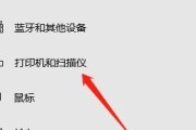 如何在台式电脑上添加网络打印机（简便操作步骤让您轻松连接打印设备）